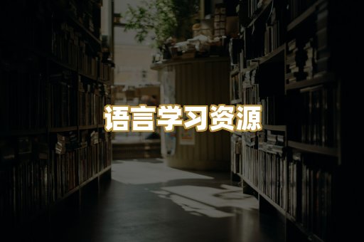 经管励志书籍